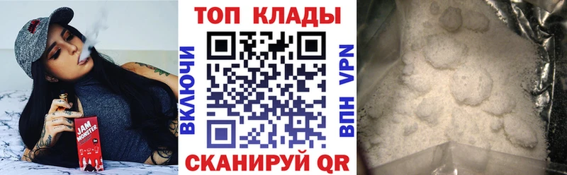  КОКАИН Мегион