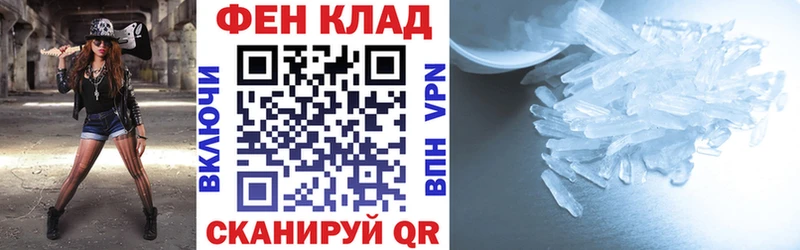АМФ 97%  купить закладку  darknet Telegram  Мегион 