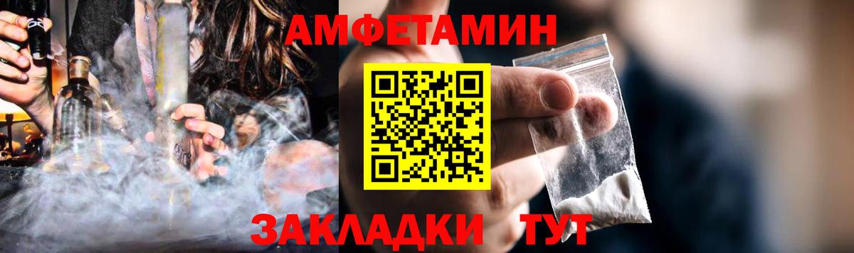 Amphetamine  АМФЕТАМИН 98%  Вход с VPN  Мегион 