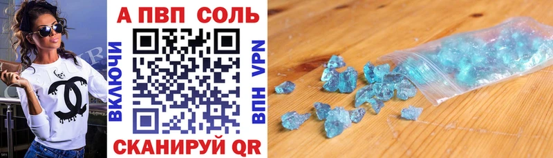 дарнет шоп  Мегион  А ПВП СК 