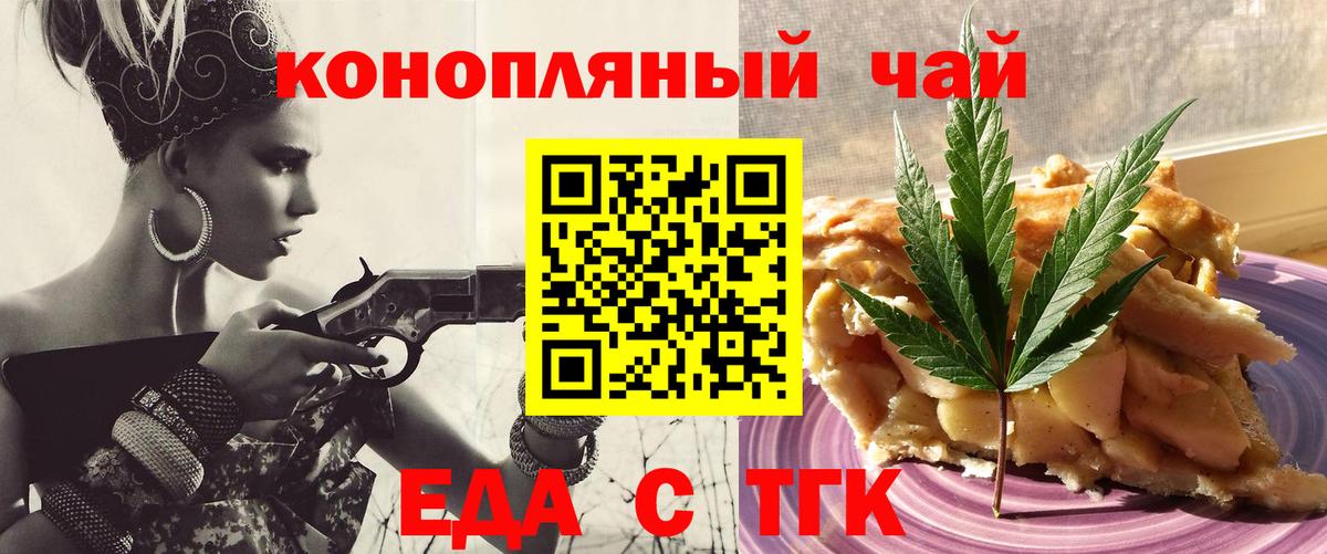Мегион  Canna-Cookies конопля  Вход с VPN 