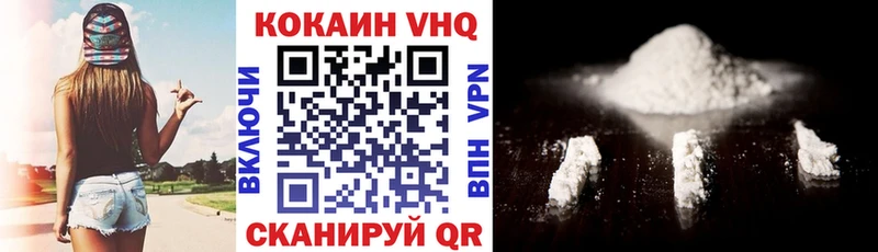 блэк спрут ONION  цена   Мегион  Кокаин Колумбийский 