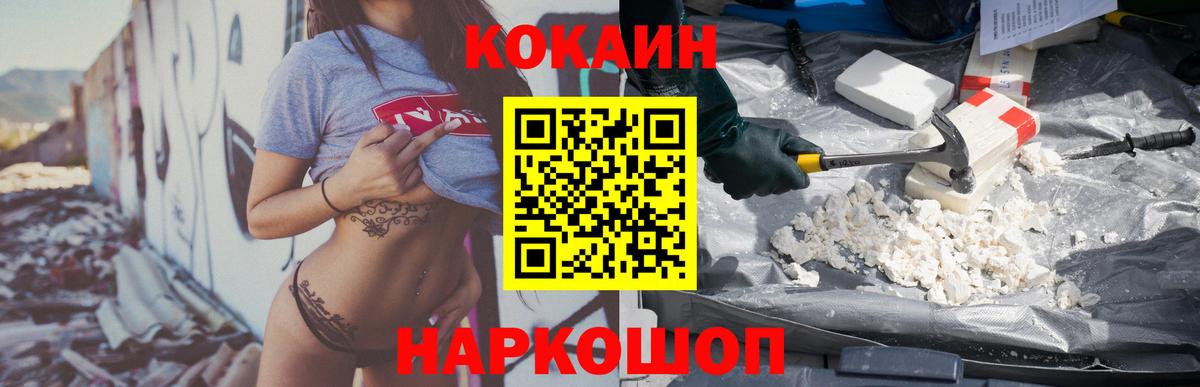 Мефедрон   Марихуана  Cocaine  Мегион  ЭКСТАЗИ  Вход с VPN  Гашиш  КОКАИН  Метадон  ГАШИШ 