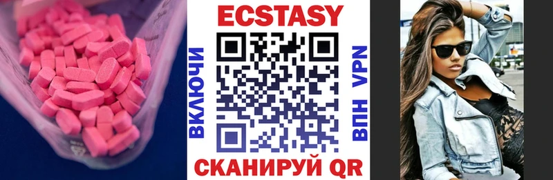Экстази 250 мг  ОМГ ОМГ вход  Мегион  наркота 