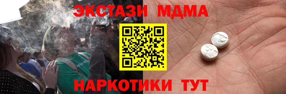Экстази Philipp Plein  Вход с VPN  Экстази Cube  Мегион 