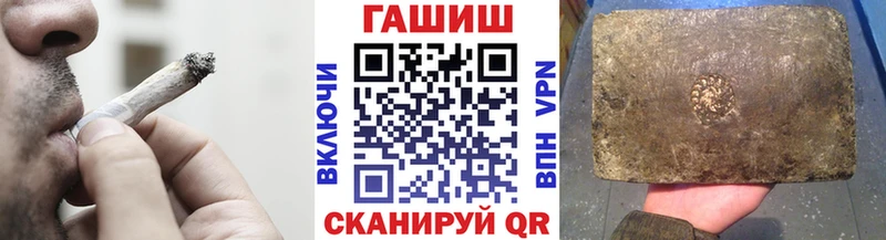 ГАШИШ Изолятор  Мегион 