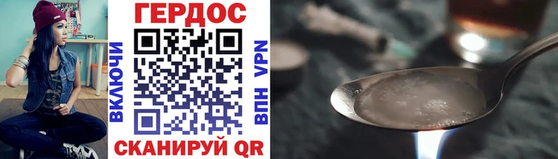 Героин Heroin  Мегион 
