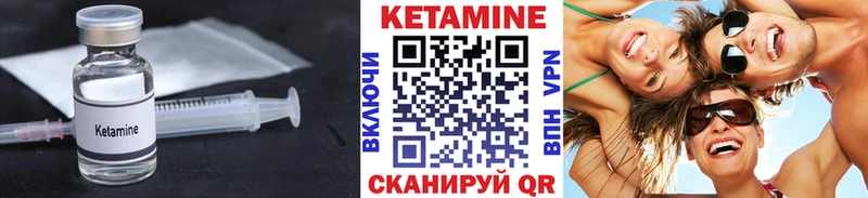 КЕТАМИН ketamine  Мегион 