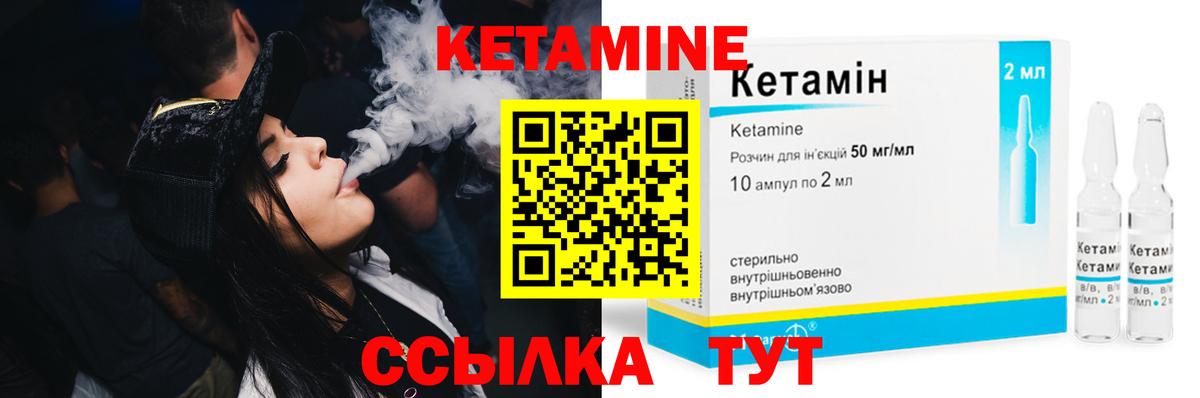 Мегион  shop телеграм  Вход с VPN  КЕТАМИН ketamine 