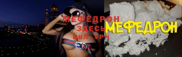 мефедрон VHQ Протвино