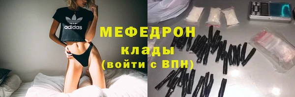 мяу мяу мука Алексин