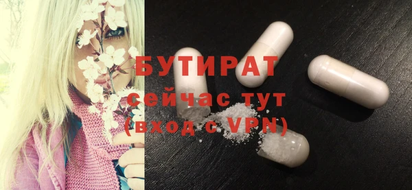 марихуана Абинск