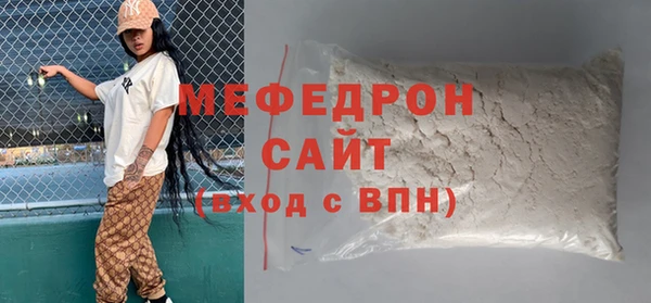 мефедрон VHQ Протвино