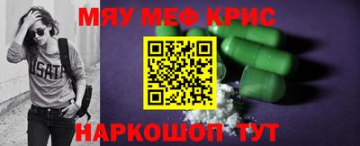 синтетический гашиш Брянск