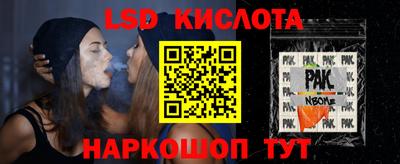дистиллят марихуана Боровичи