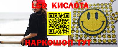 синтетический гашиш Брянск