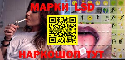 синтетический гашиш Брянск