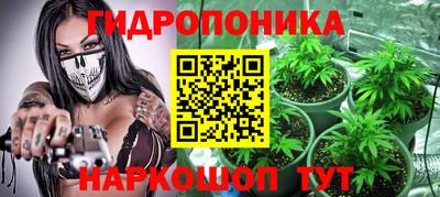 дистиллят марихуана Боровичи