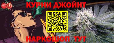синтетический гашиш Брянск