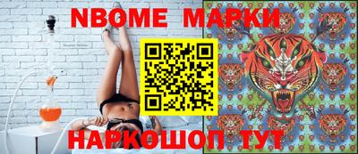 синтетический гашиш Брянск