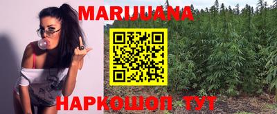 дистиллят марихуана Боровичи