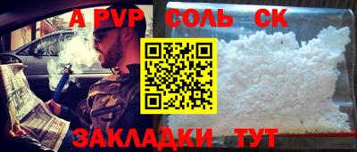 синтетический гашиш Брянск