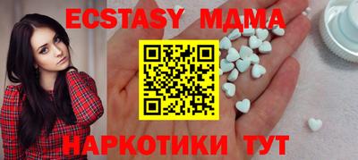 дистиллят марихуана Боровичи