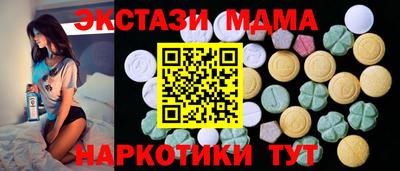 синтетический гашиш Брянск