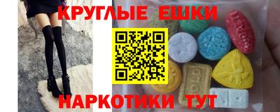 синтетический гашиш Брянск