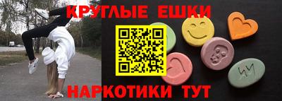синтетический гашиш Брянск