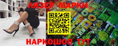 дистиллят марихуана Боровичи