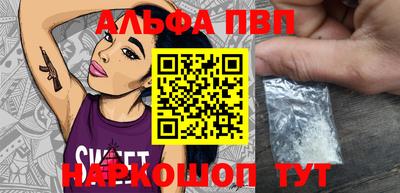синтетический гашиш Брянск