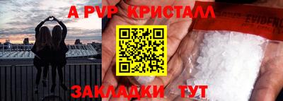 дистиллят марихуана Боровичи