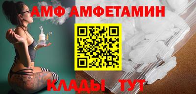 синтетический гашиш Брянск