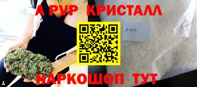 синтетический гашиш Брянск