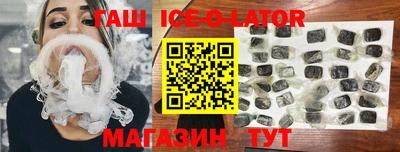 дистиллят марихуана Боровичи