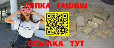 дистиллят марихуана Боровичи
