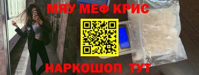 синтетический гашиш Брянск