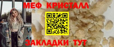 синтетический гашиш Брянск