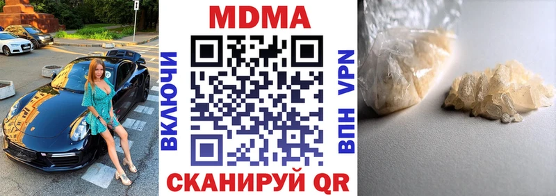 даркнет сайт  Мегион  гидра рабочий сайт  МДМА молли 