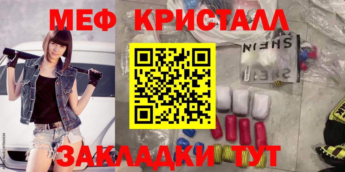 МЕФ  Мегион