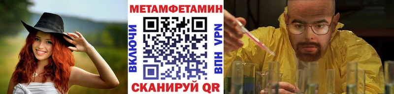 купить наркотики сайты  Мегион  Первитин пудра 