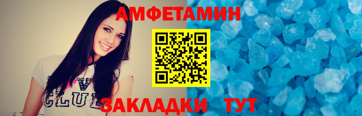 Мегион  МЕТАМФЕТАМИН Methamphetamine  МЕТАМФЕТАМИН Methamphetamine  Вход с VPN 