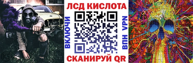 Наркотические марки 1,8мг  Мегион 