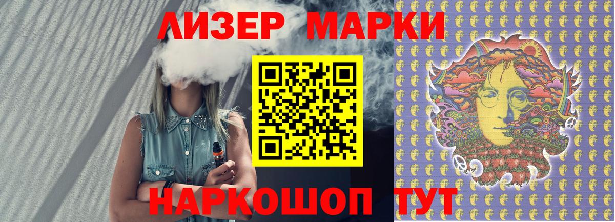 Марки 25I-NBOMe 1,8мг  Вход с VPN  Мегион 