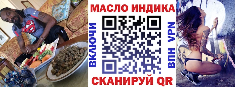 ТГК Wax Мегион
