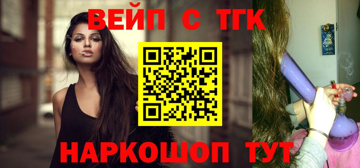 Дистиллят ТГК Wax Мегион