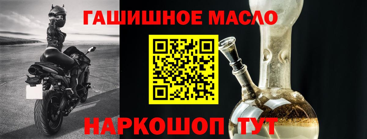 Мегион  магазин    Вход с VPN  ТГК концентрат 