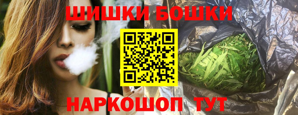Шишки марихуана планчик  Канабис сатива  Бошки марихуана ГИДРОПОН  Вход с VPN  Мегион  Бошки Шишки тримм 